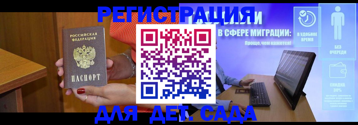 найти адрес прописки в Арсеньеве