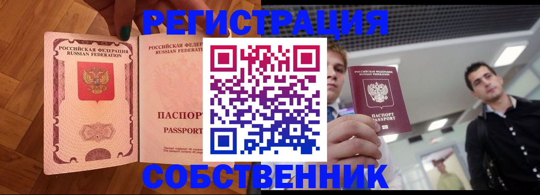 регистрация для дет. сада в Арсеньеве